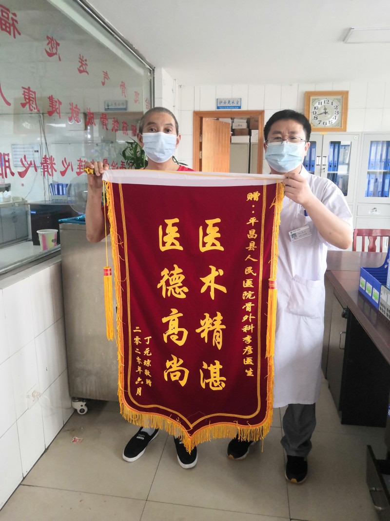 骨科_conew1.jpg