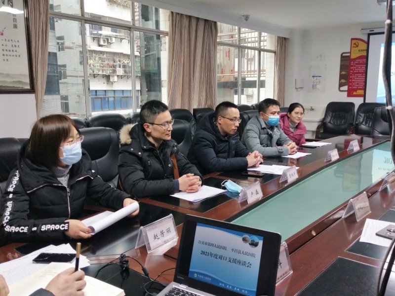微信图片_20210104174242_conew1.jpg