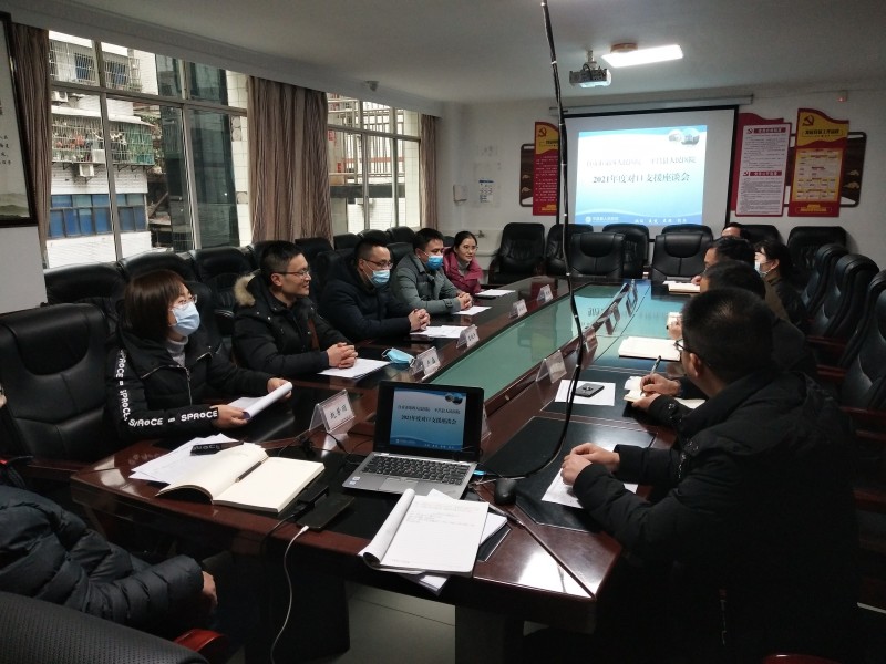 微信图片_20210104174251_conew1.jpg