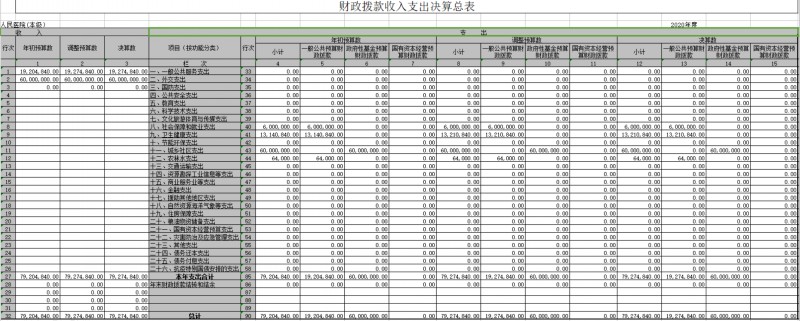 conew_微信图片_20210526092046.jpg