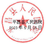 微信截图_20230519090308.png