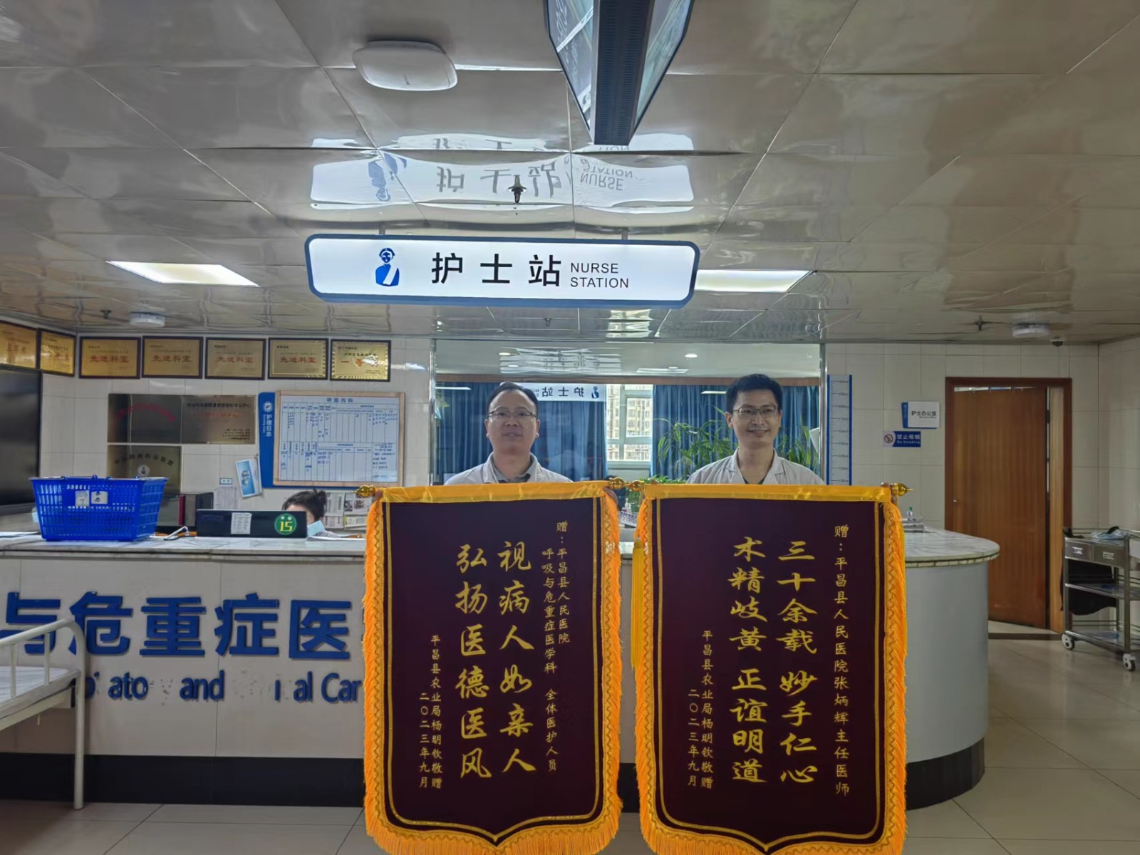 李代洪、白毅.jpg