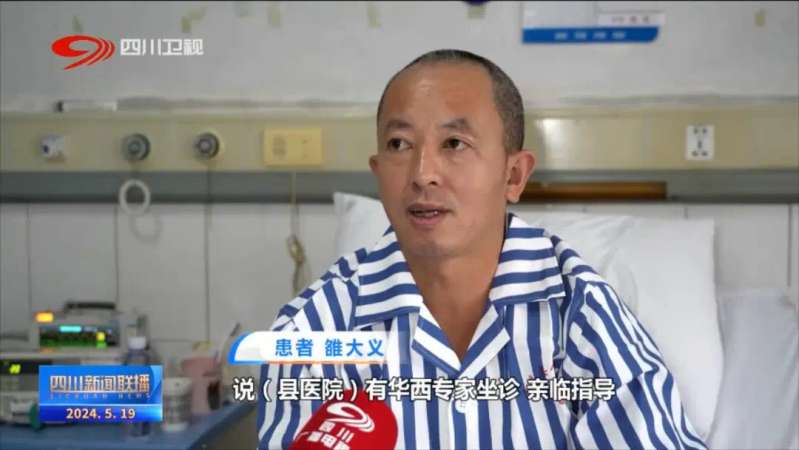 微信图片_20240522165036_conew1.jpg