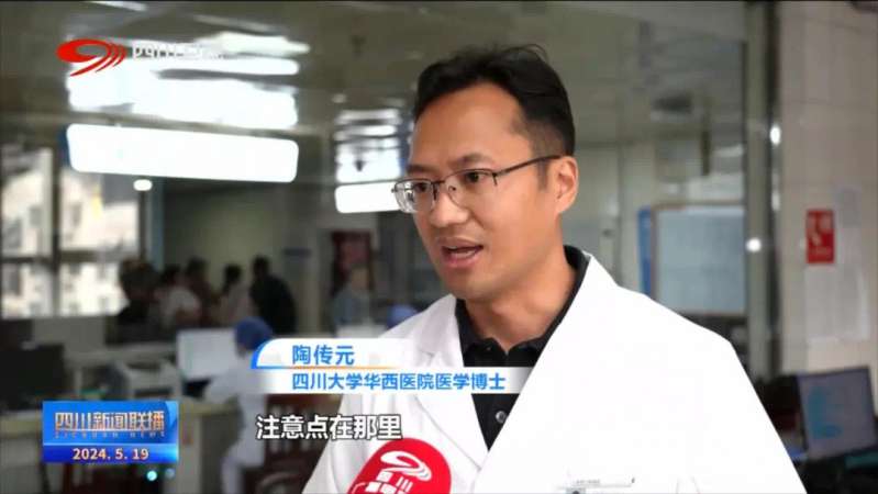 微信图片_20240522165037_conew1.jpg