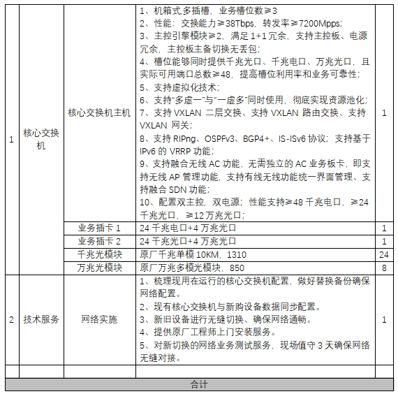 微信截图_20250220110101.jpg