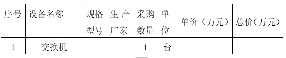 微信截图_20250220110157.jpg