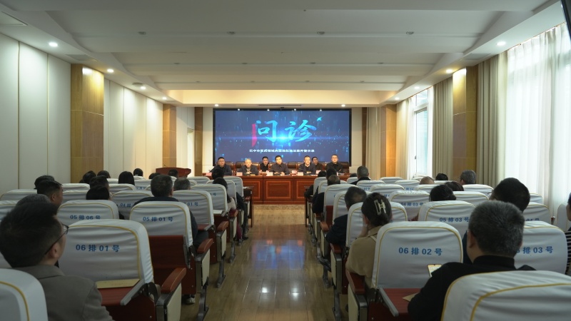 微信图片_202504010812242.jpg