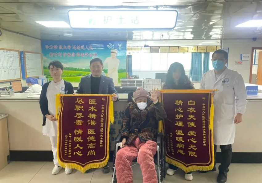 微信图片_20250624105707_conew1.png