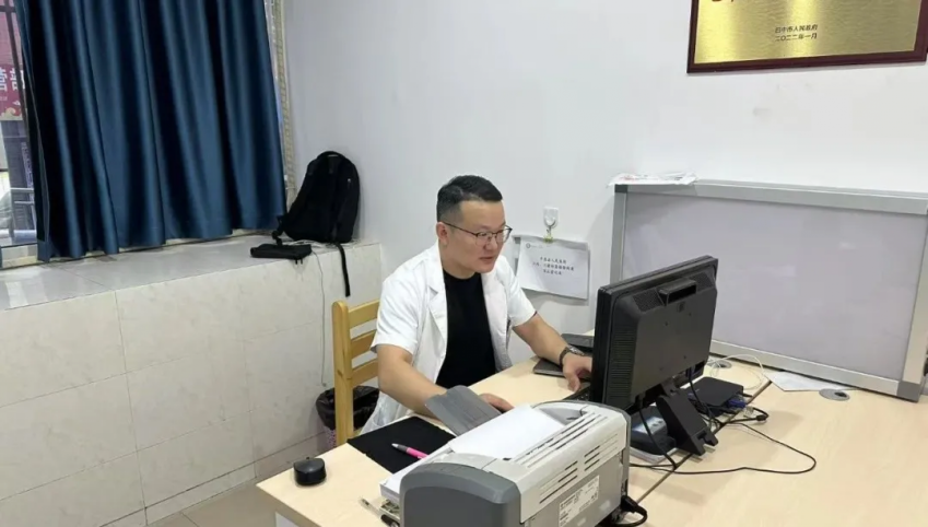 微信图片_20250731153001_conew1.png