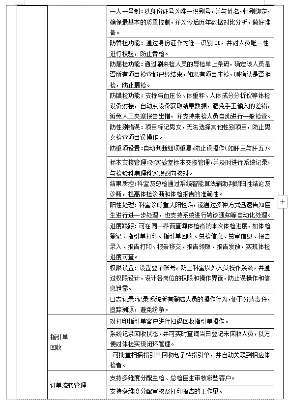 1762936885093006752.png 04.png