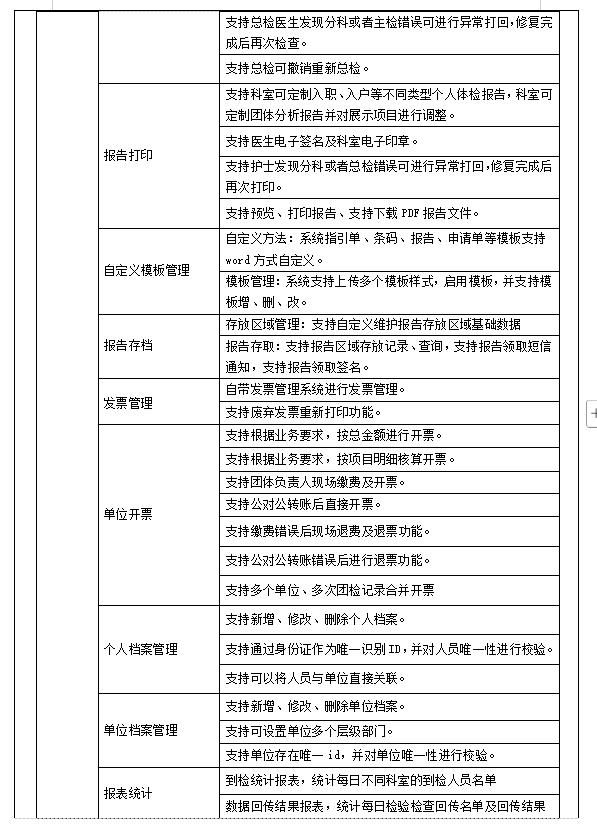 1762936895890002908.png 06.png