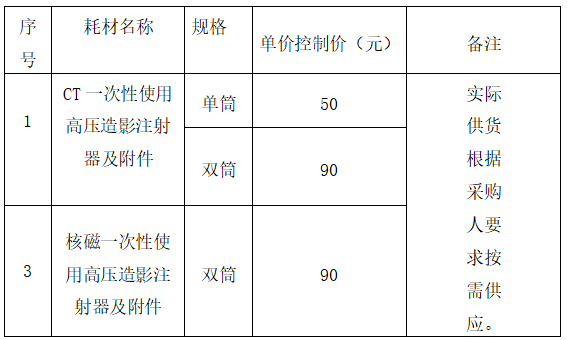 1764752821964096673.png 01.png